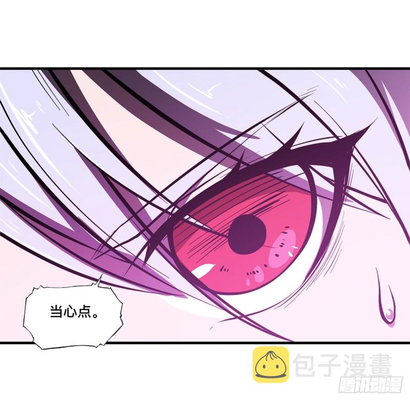 第156话 危险气息44