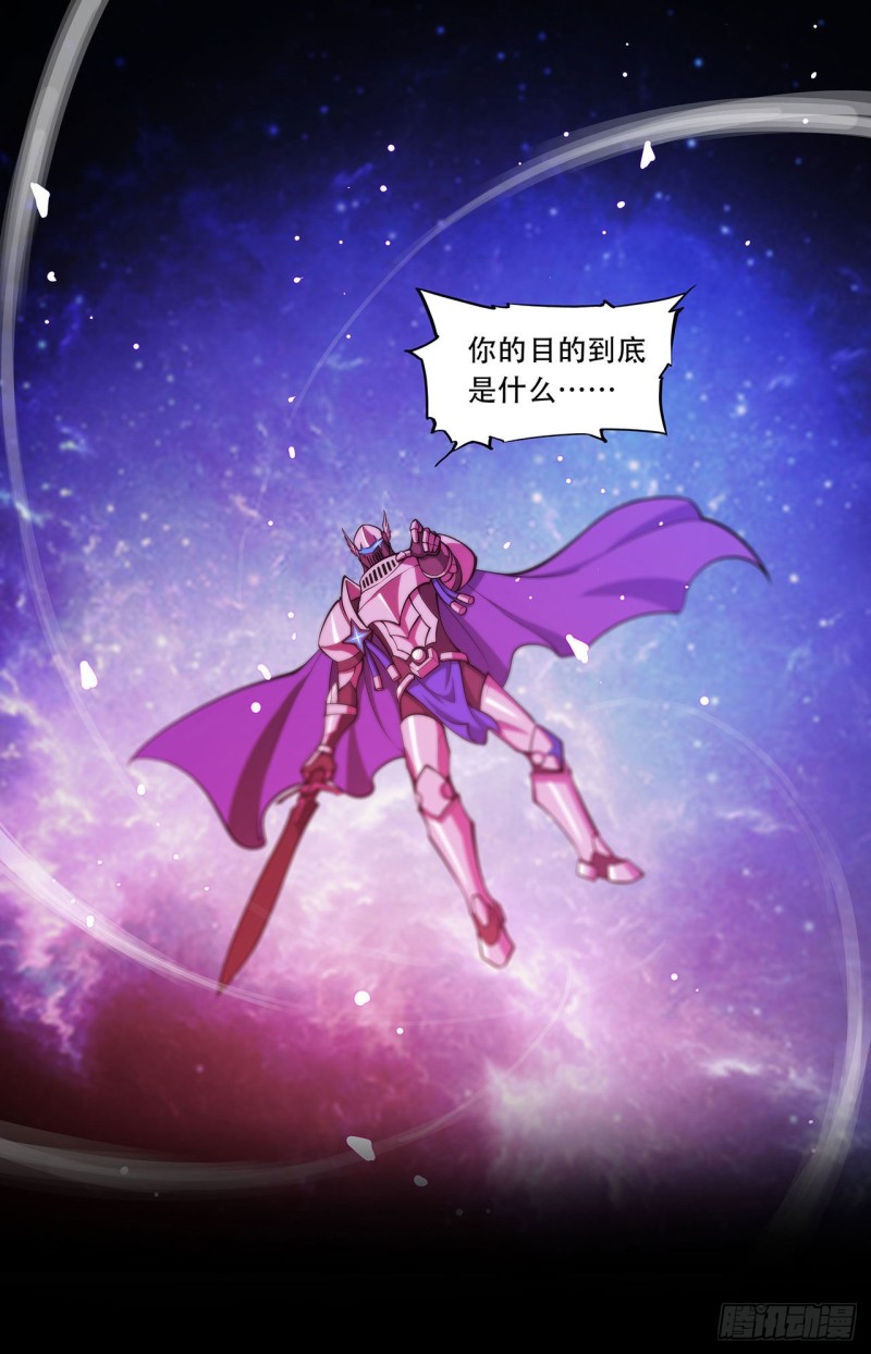第109话 纪元的历史25