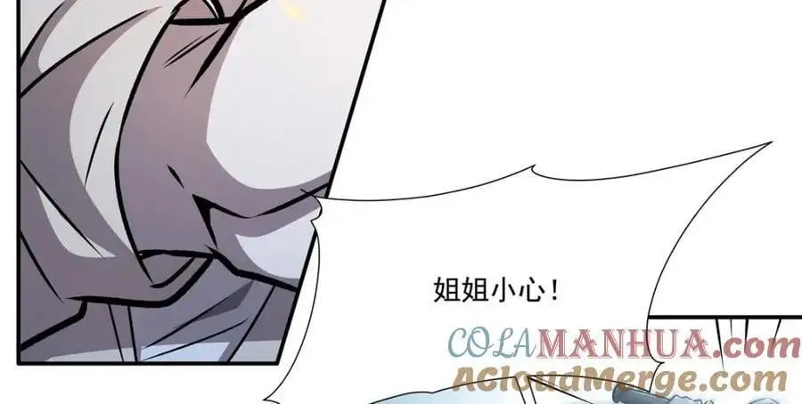 第301话 是她？！124