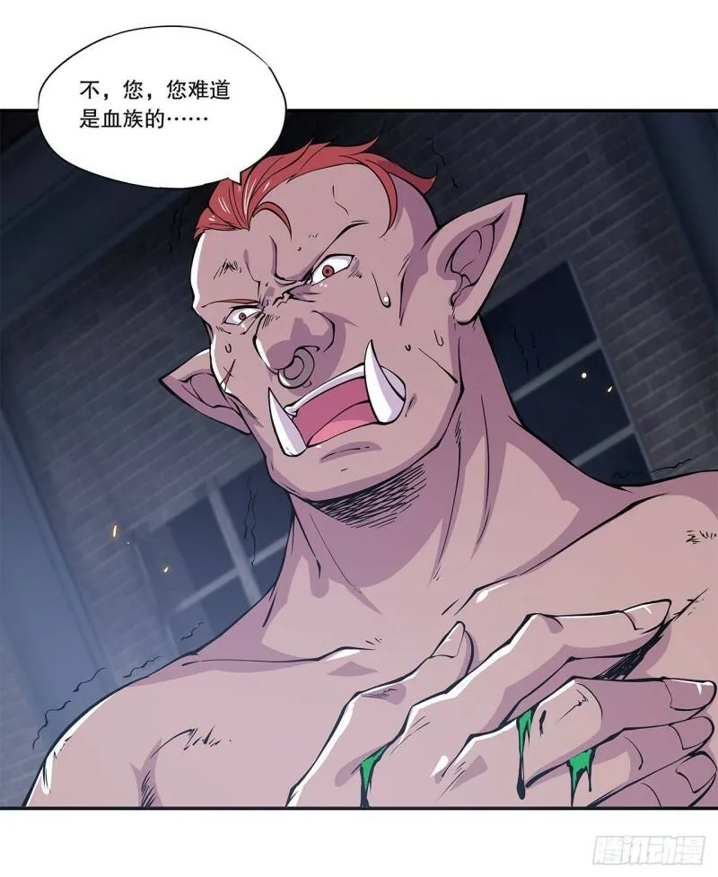 神秘武器？！17