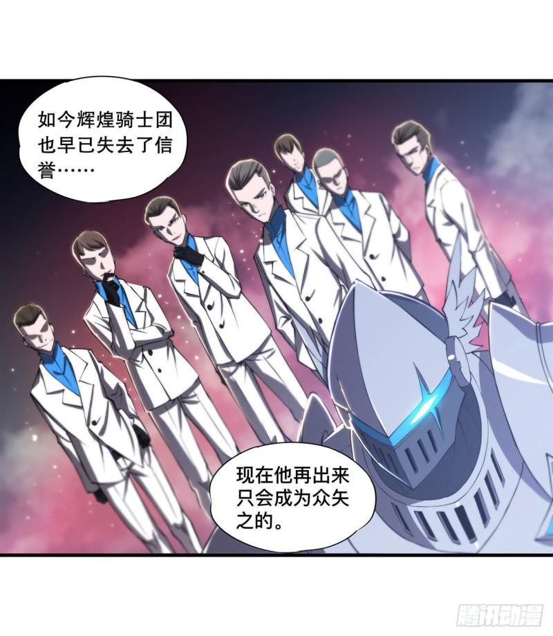 178 弦外之音33