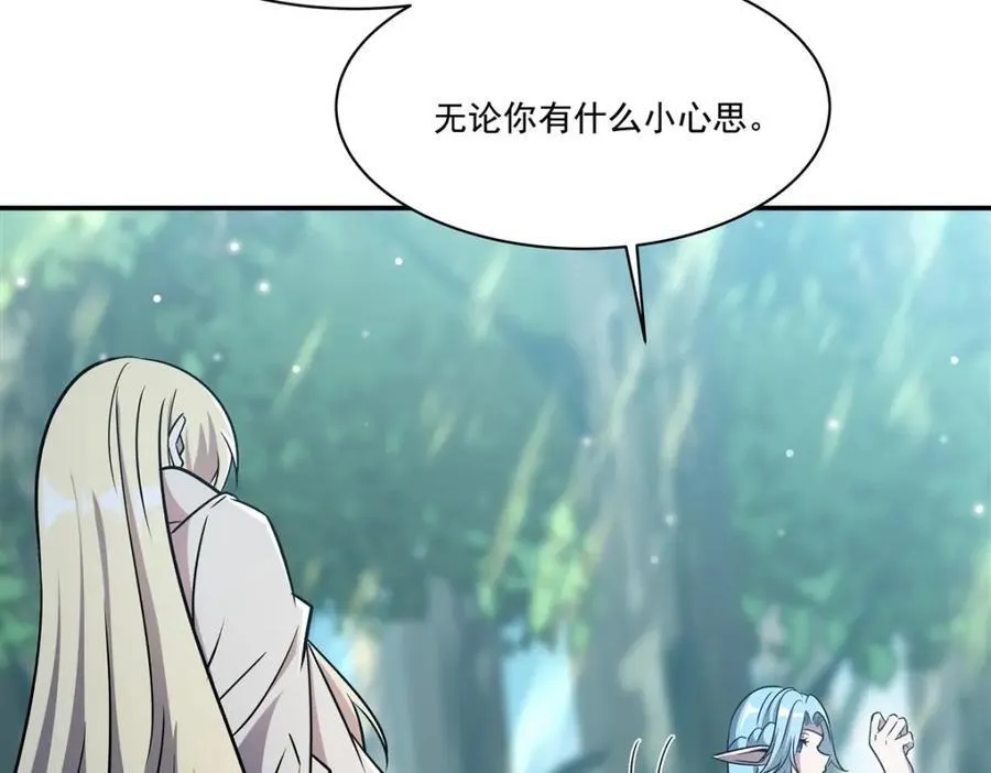 第307话 冥冥注定41