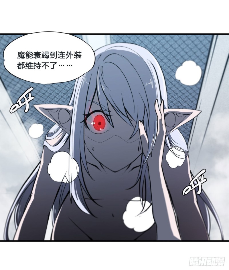 第133话 扑倒37