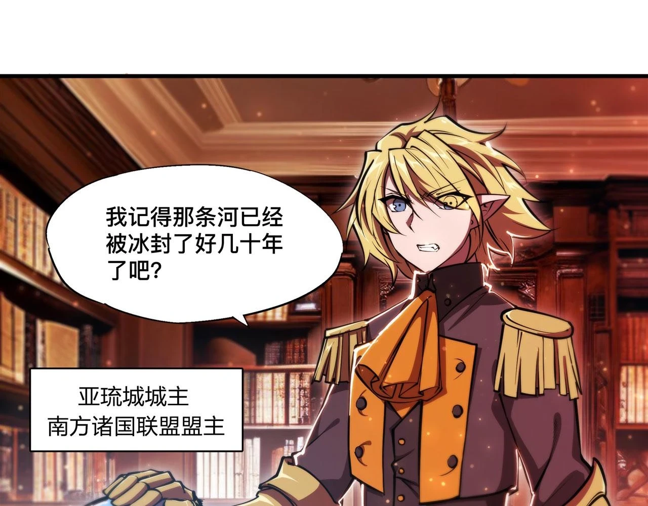 第259话 霸气侧漏55