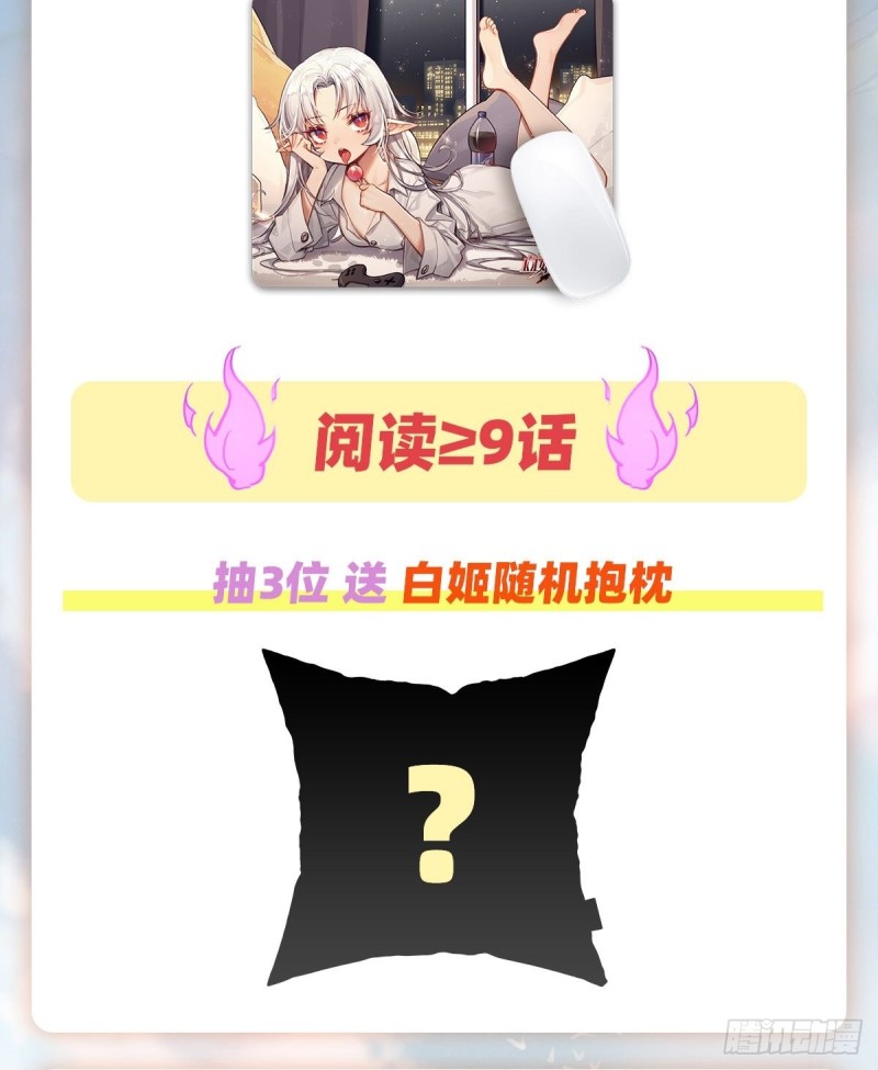 第149话 动乱43
