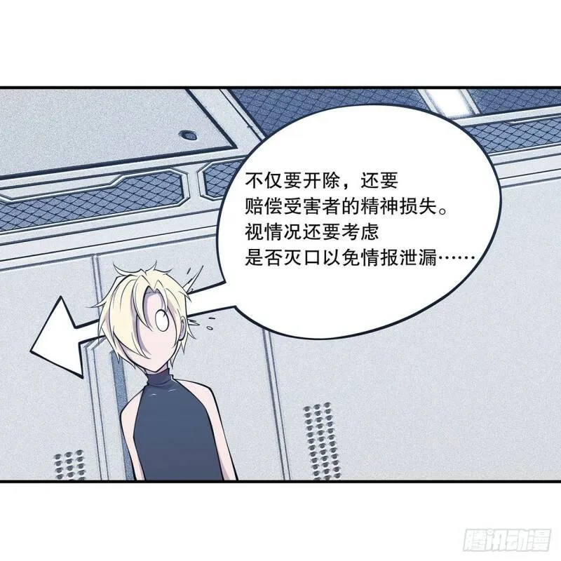 她过得好吗？7