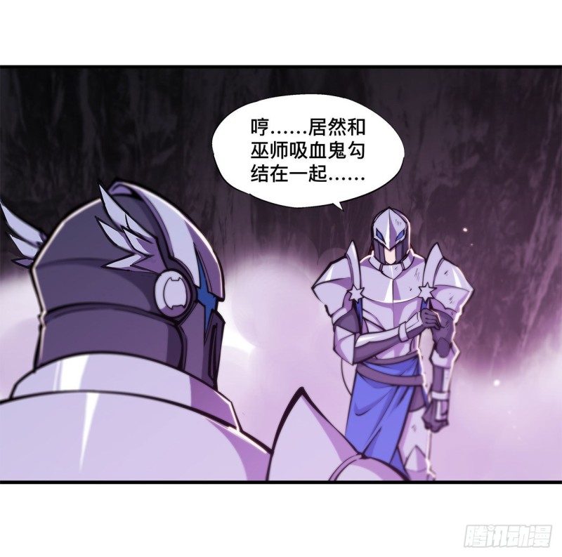 第155话 各自的信念29