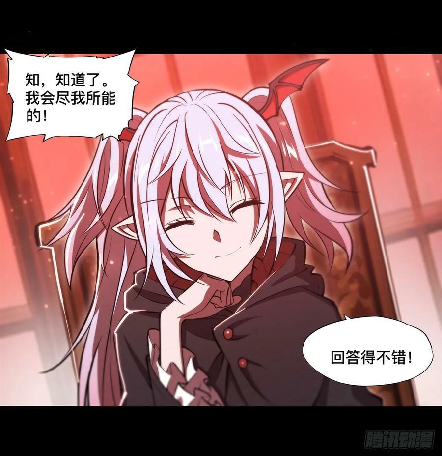 第260话 雅娜的愿望25