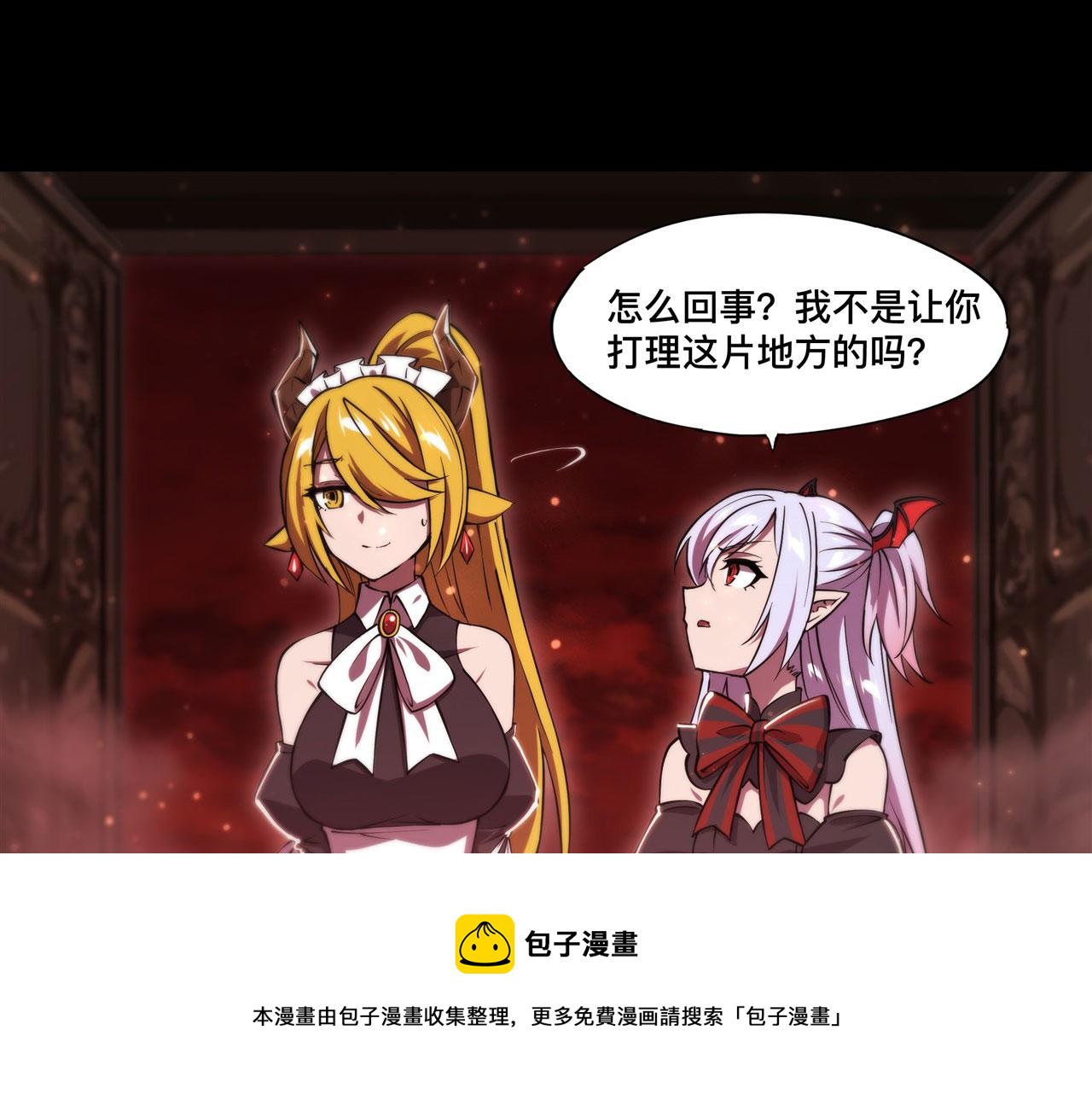 第248话 姐姐大坏蛋49