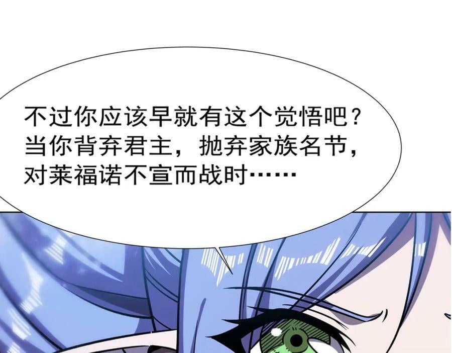 第275话 不惜一切77
