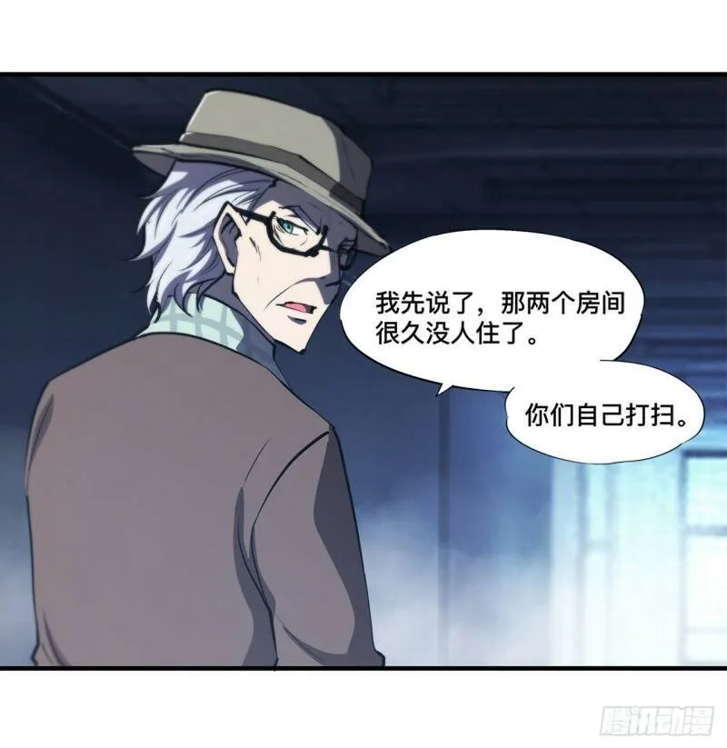 第137话 诡异旅馆25