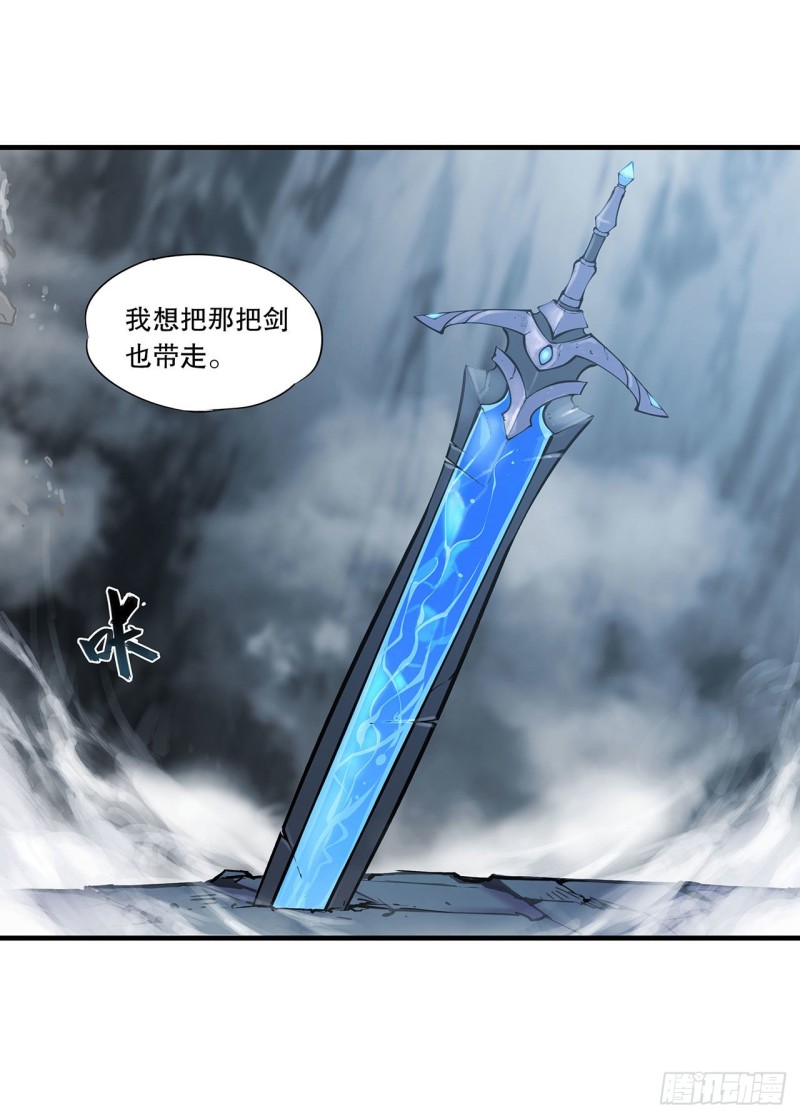 第111话 你的血很难喝16