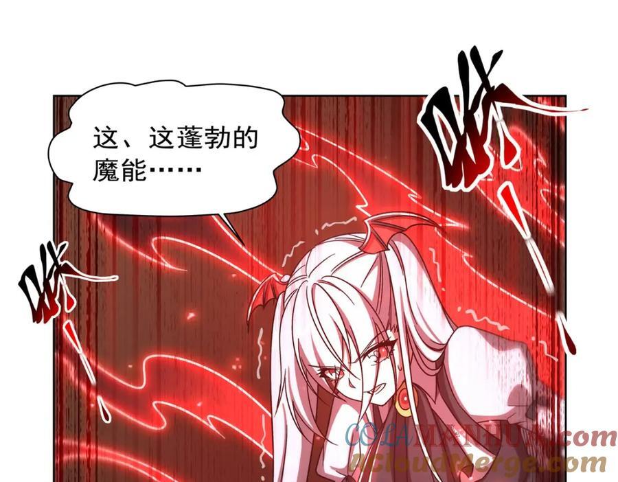第282话 给咱杀32