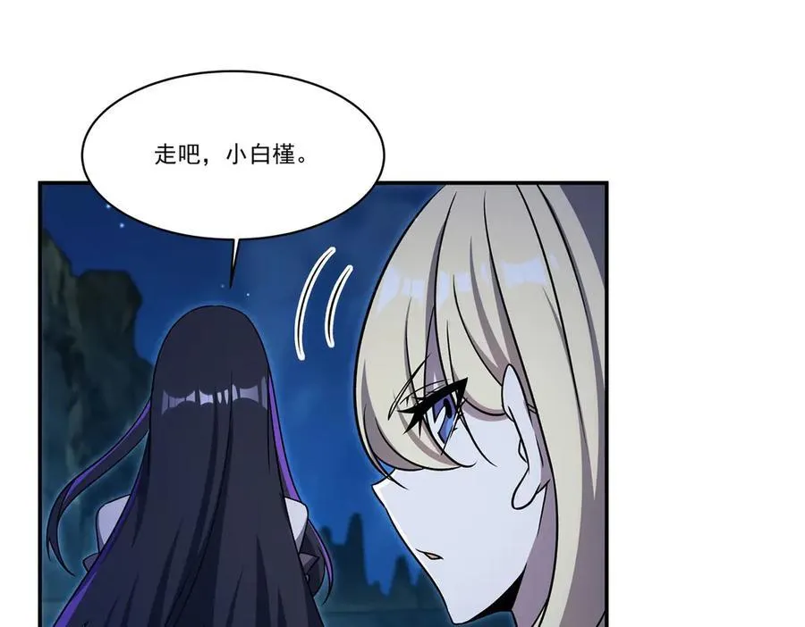 第318话 人心考验115