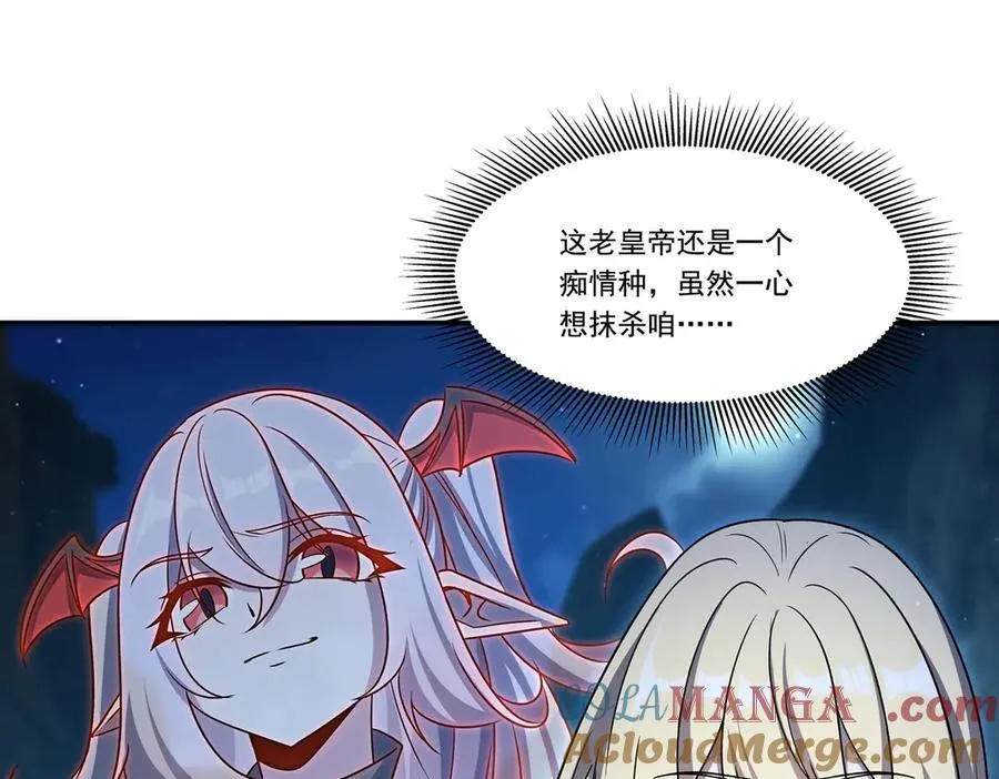 第318话 人心考验112