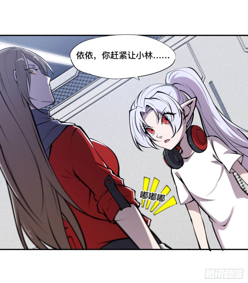 第88话 危机22