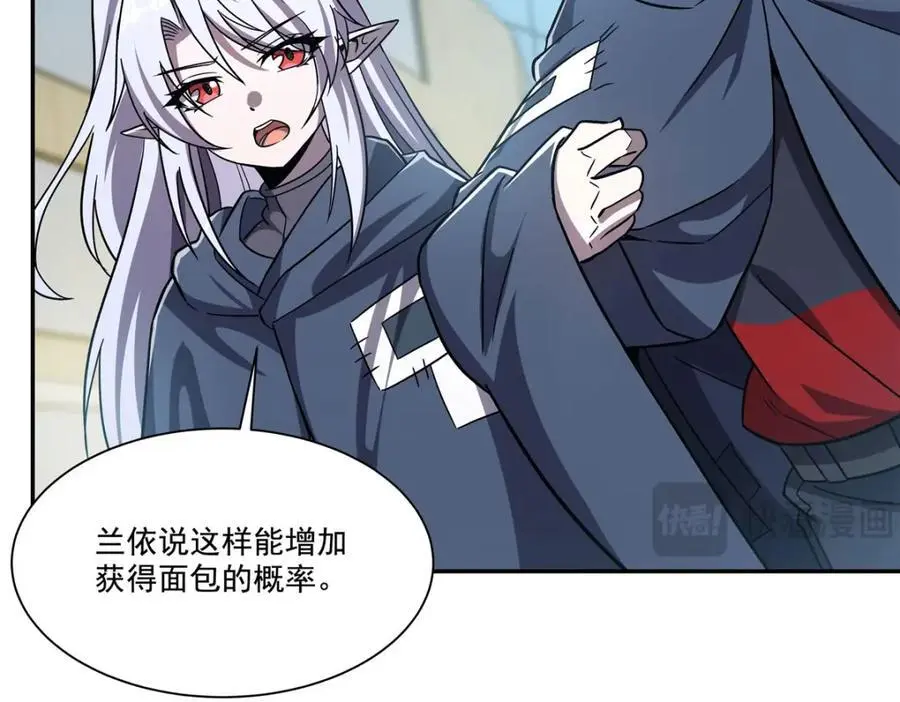 第294话 合作81