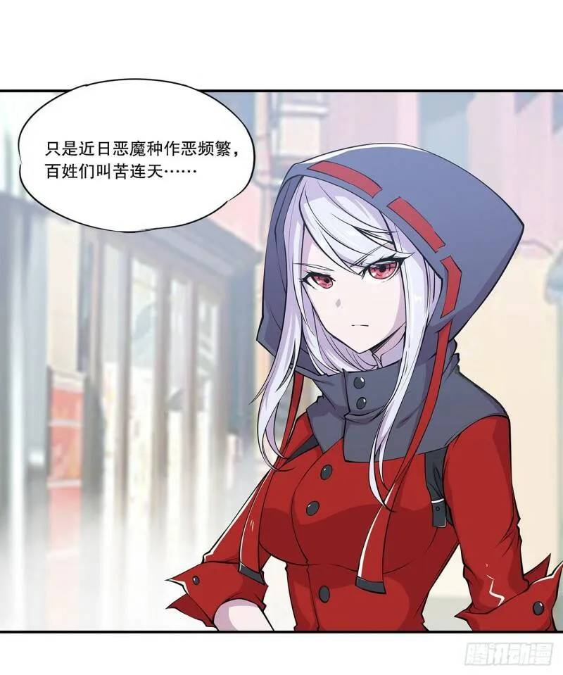 对阵16