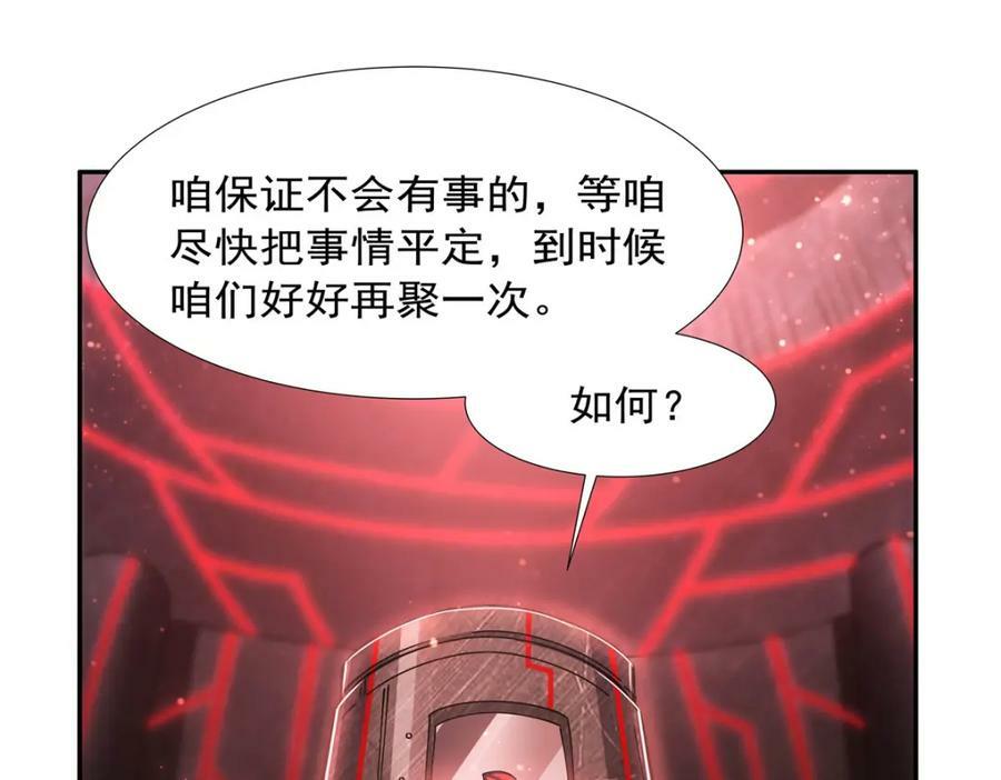 第271话 偷袭3
