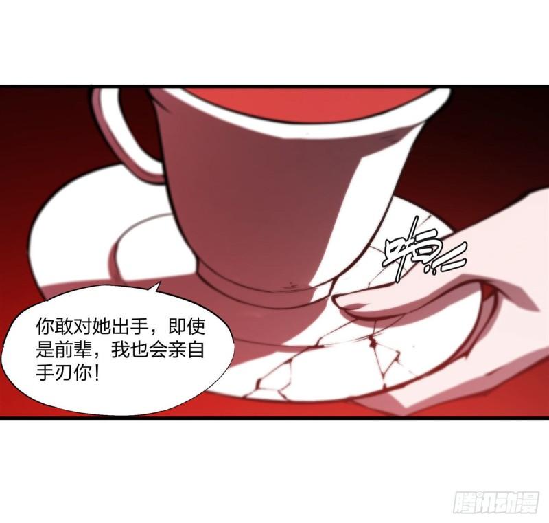 218 夺权宣言17