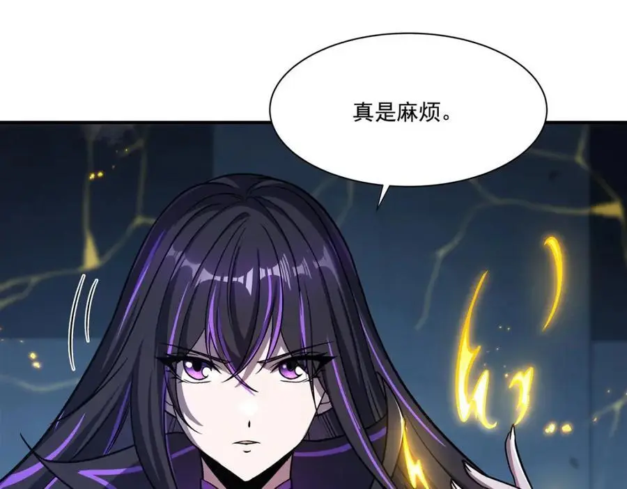 第299话 别小看女皇94