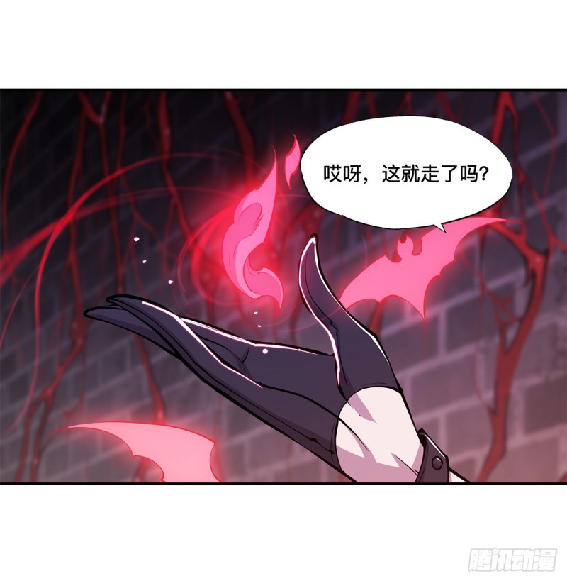 第94话 不朽者10