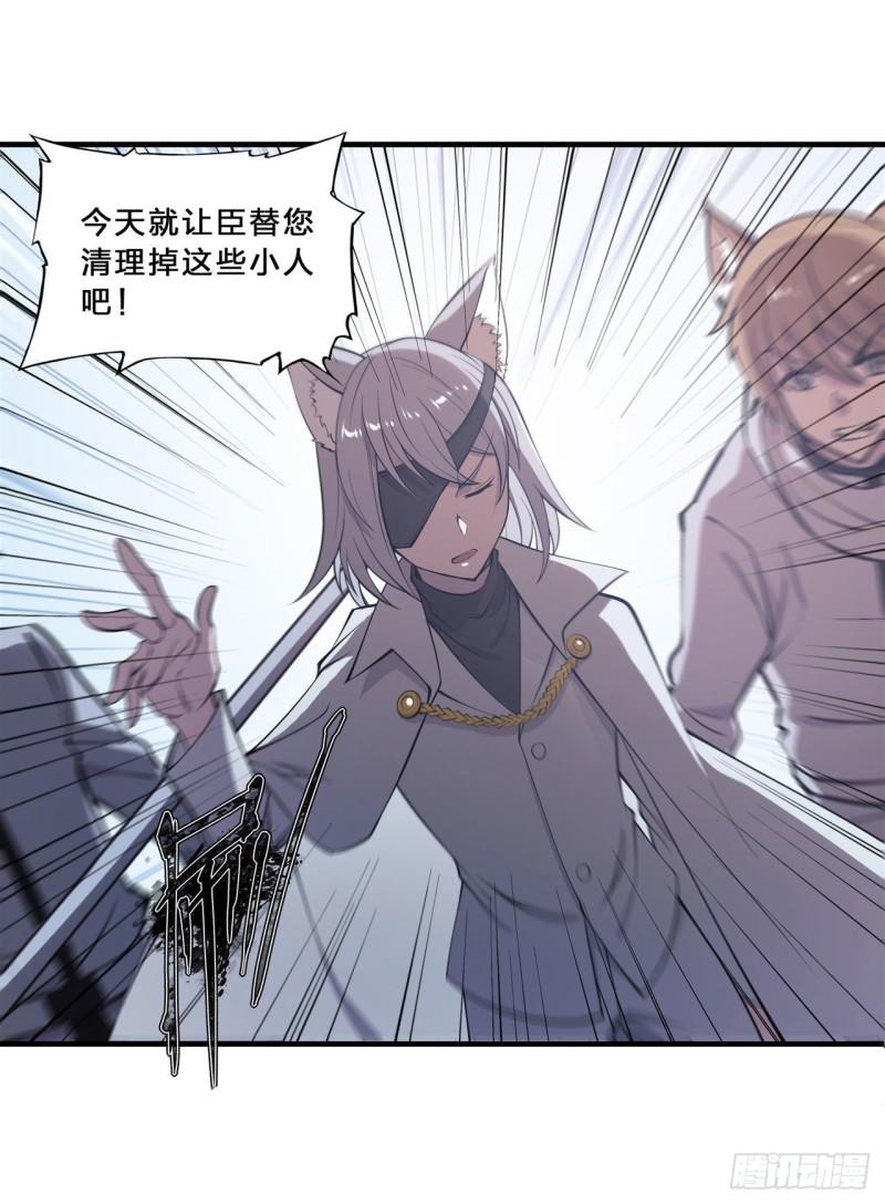 194 将计就计31