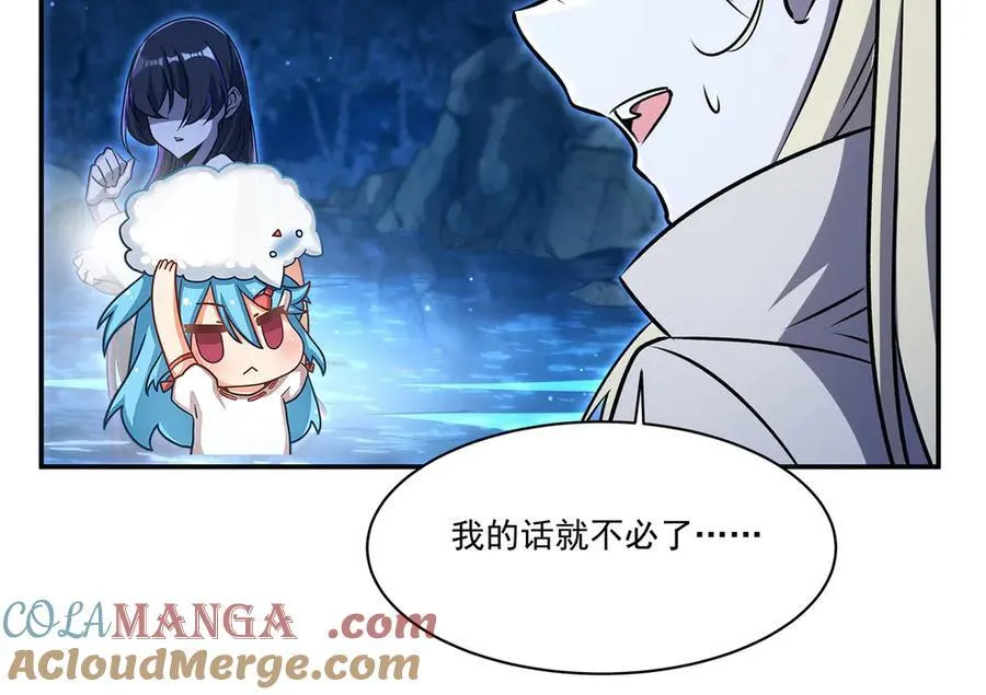 第321话 水中交心16