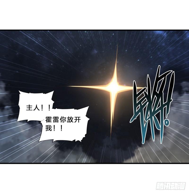 204 九死一生29
