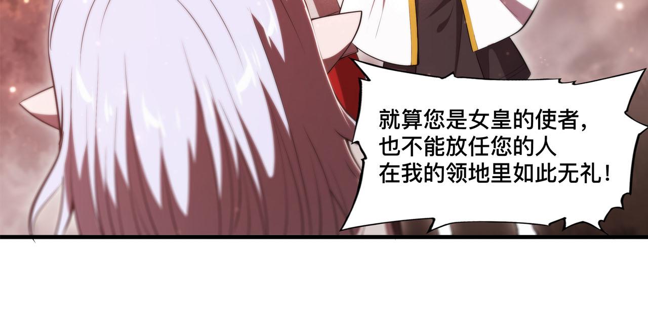 第252话 天罗地网38