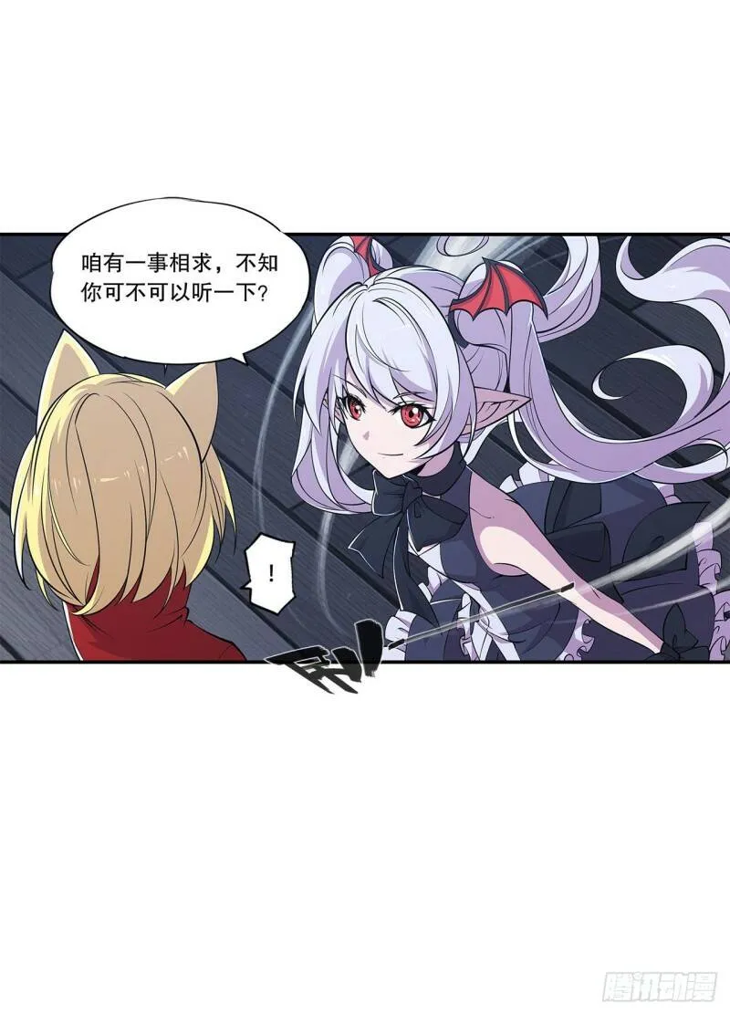 死亡之舞9