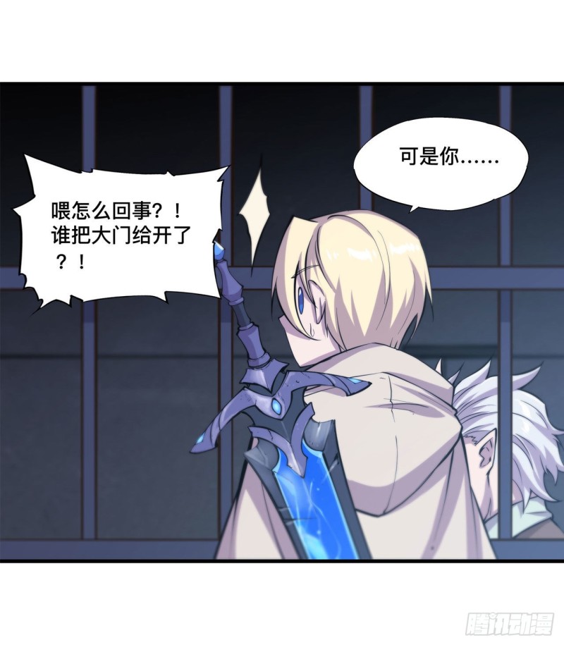第148话 坚守24