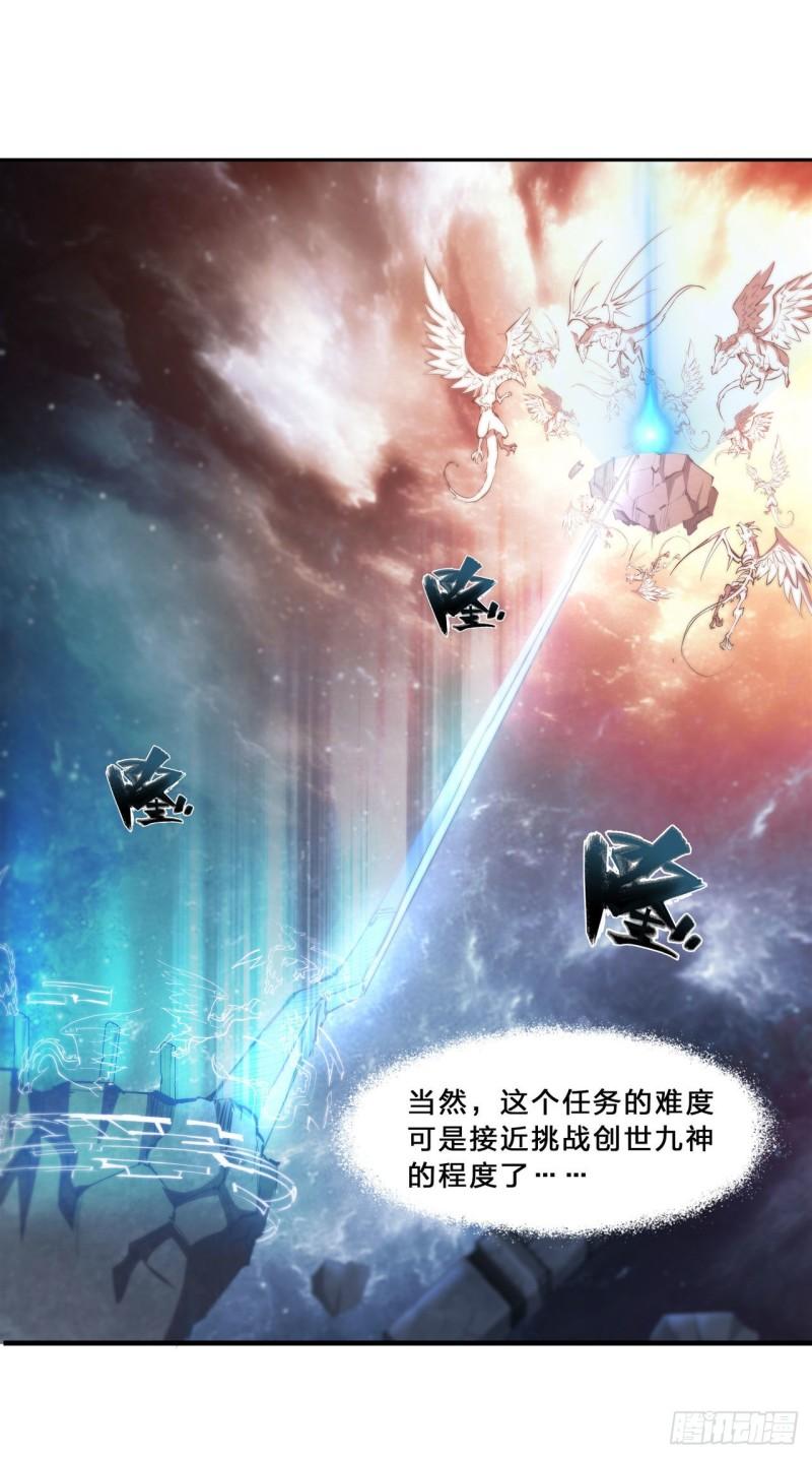 209 遗落州之谜27