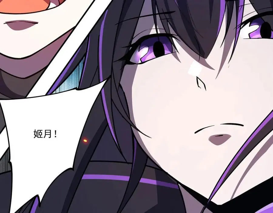第296话 古兰133