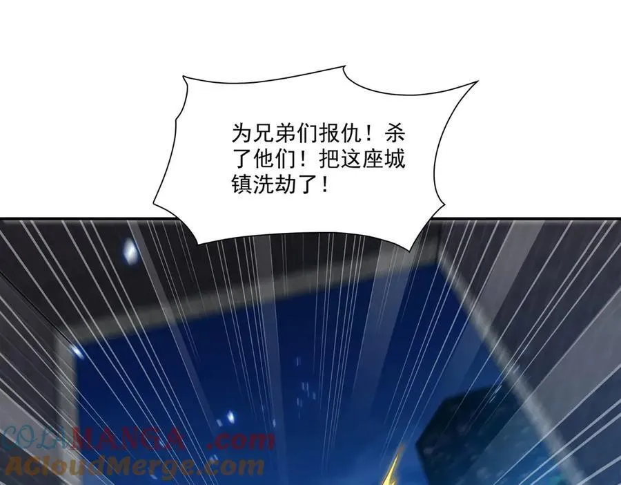 第322话 环环相扣32