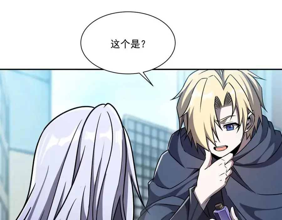 第294话 合作87