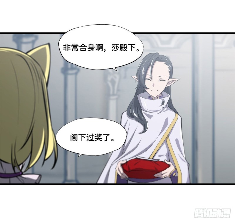 第132话 离别也是开始25