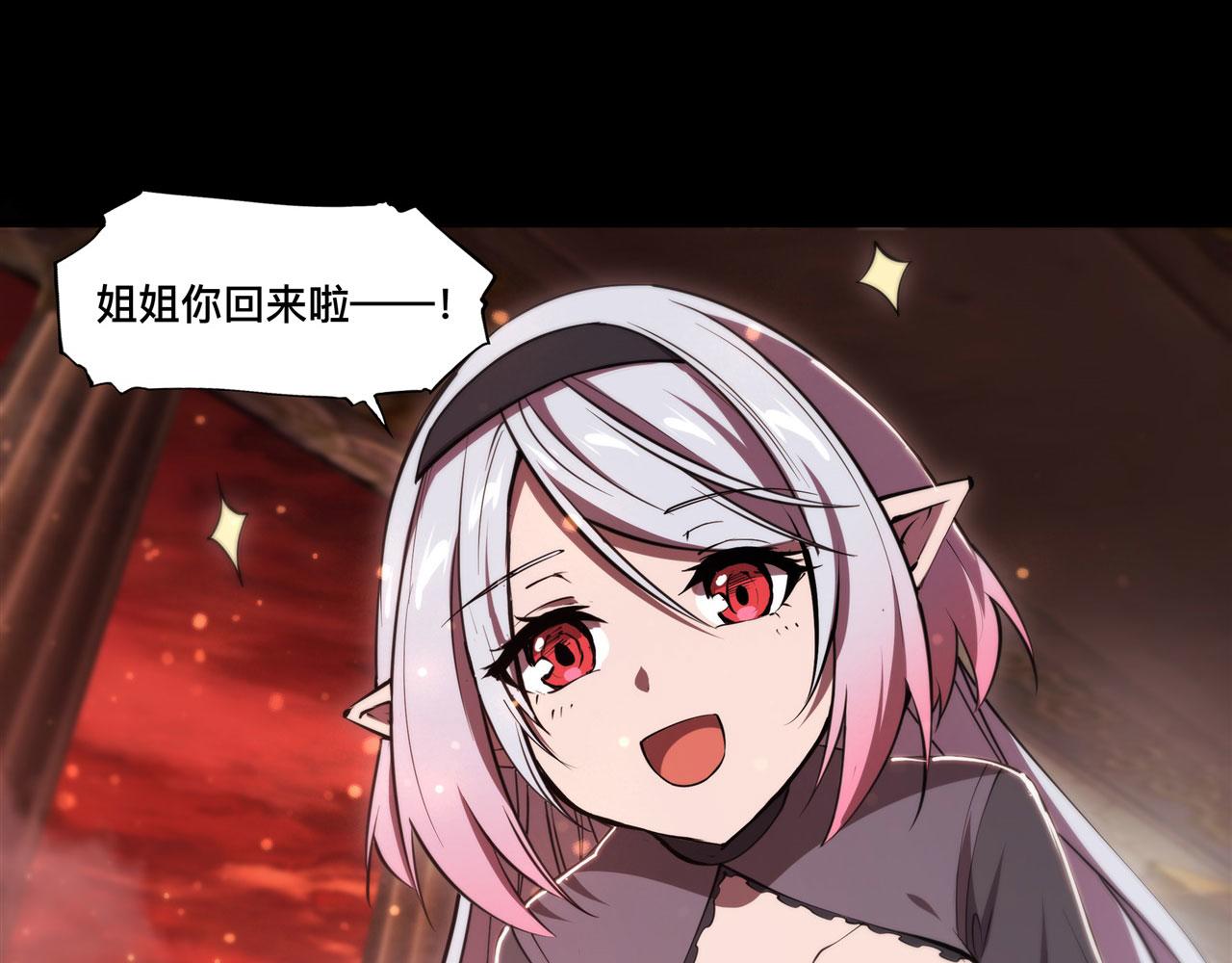 第248话 姐姐大坏蛋57