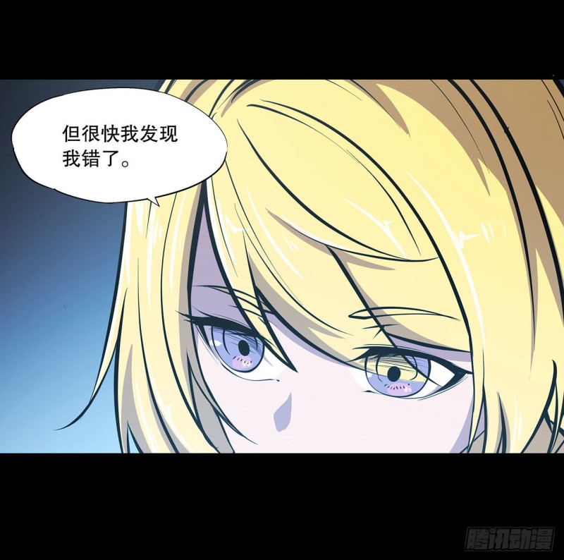 第119话 我相信他15
