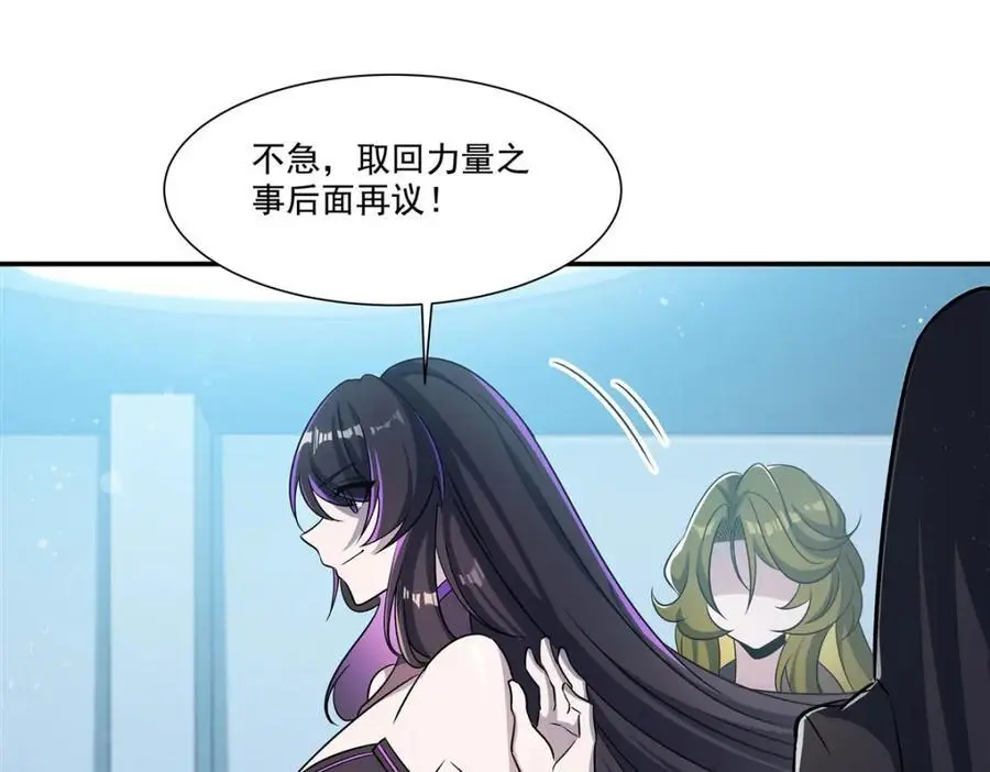 第303话 强取“王妃“121