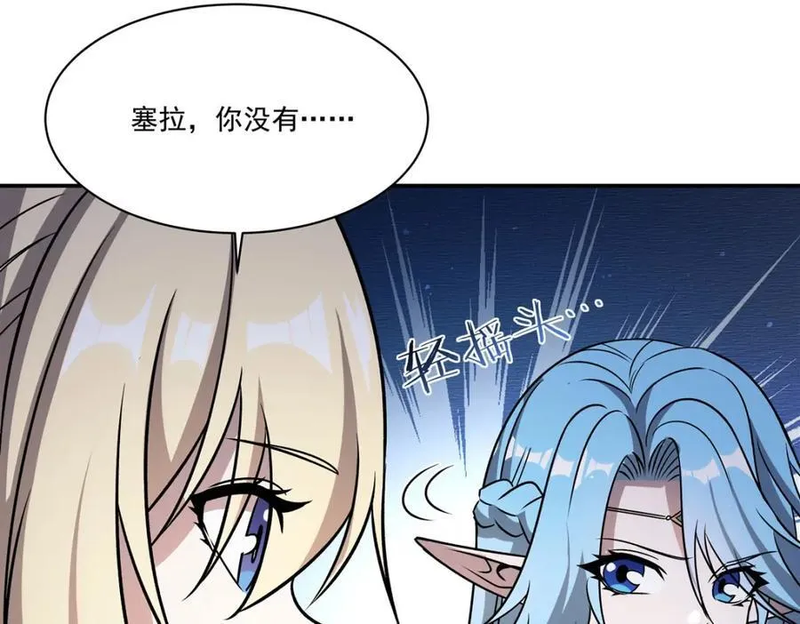 第312话 血液测试94