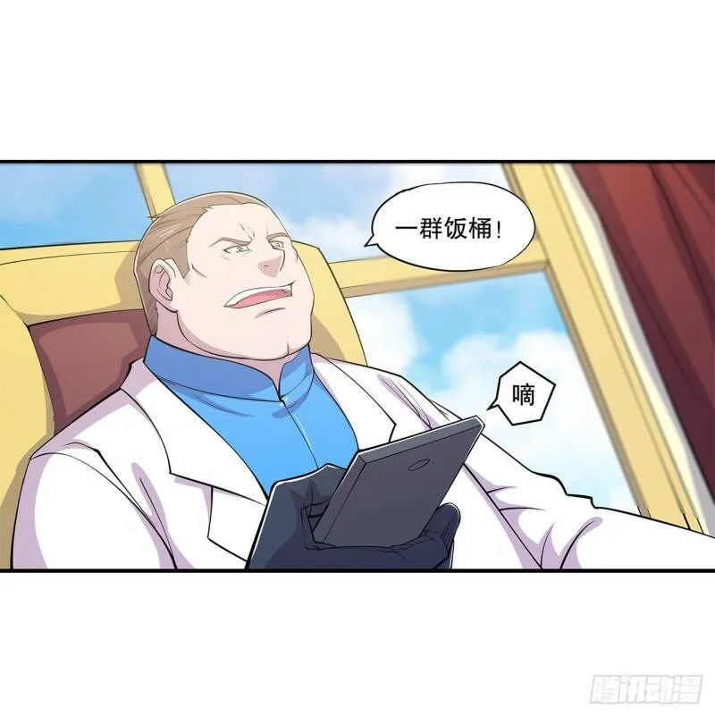 天辉骑士再现16