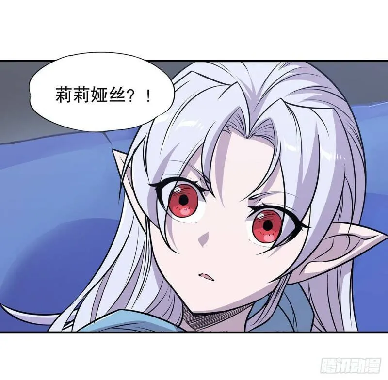 老蝙蝠出现？！18