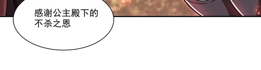 第288话 咱只想救她35