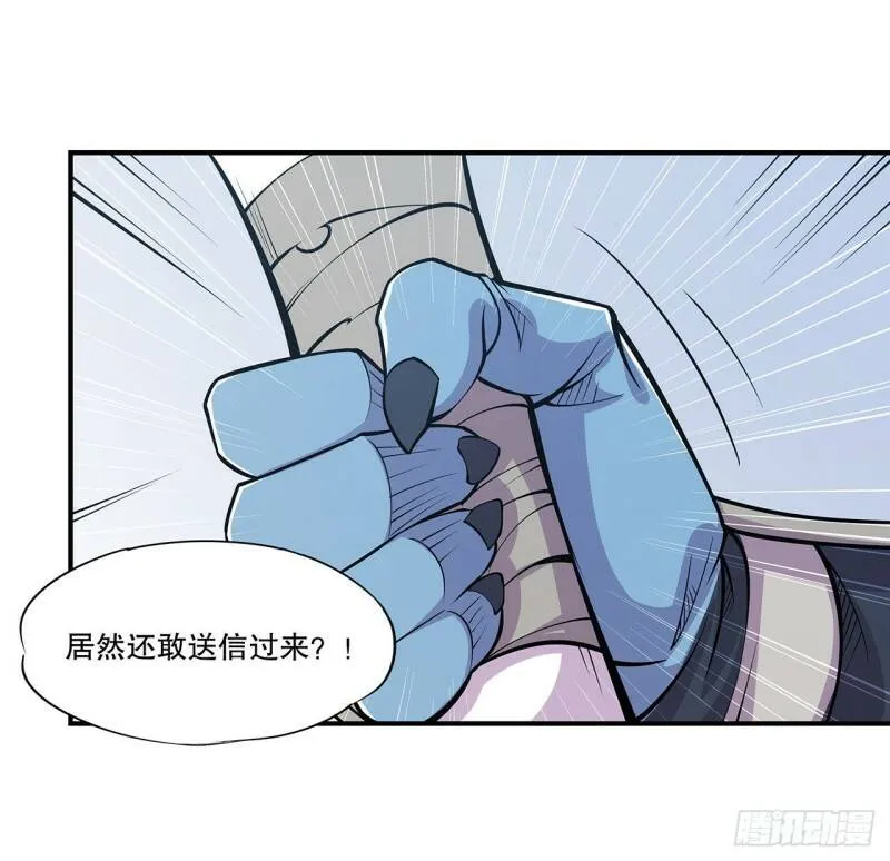 勾结3