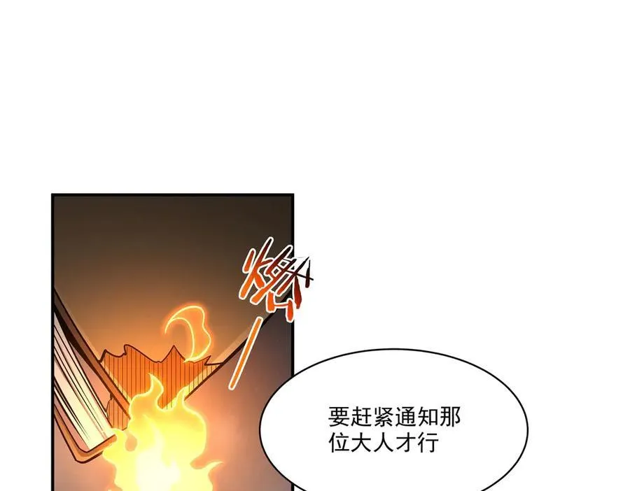 第322话 环环相扣49