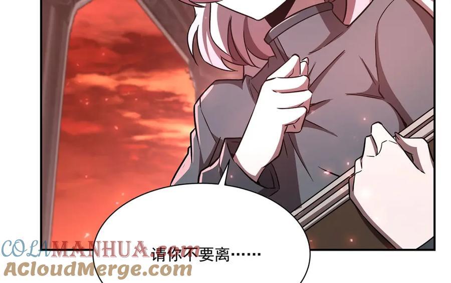 第290话 专属惩罚68