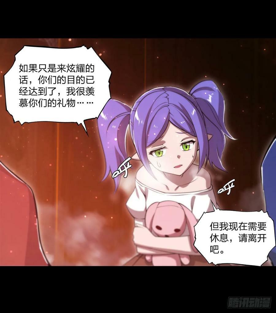 第266话 初次的礼物25