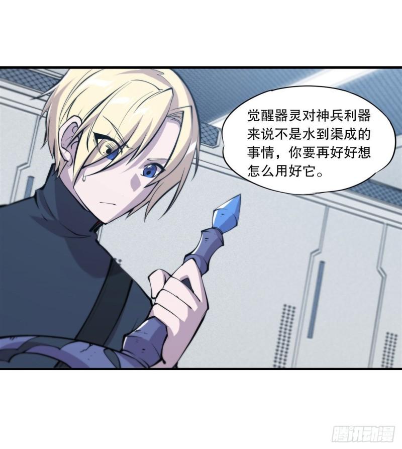 167 陈年往事27