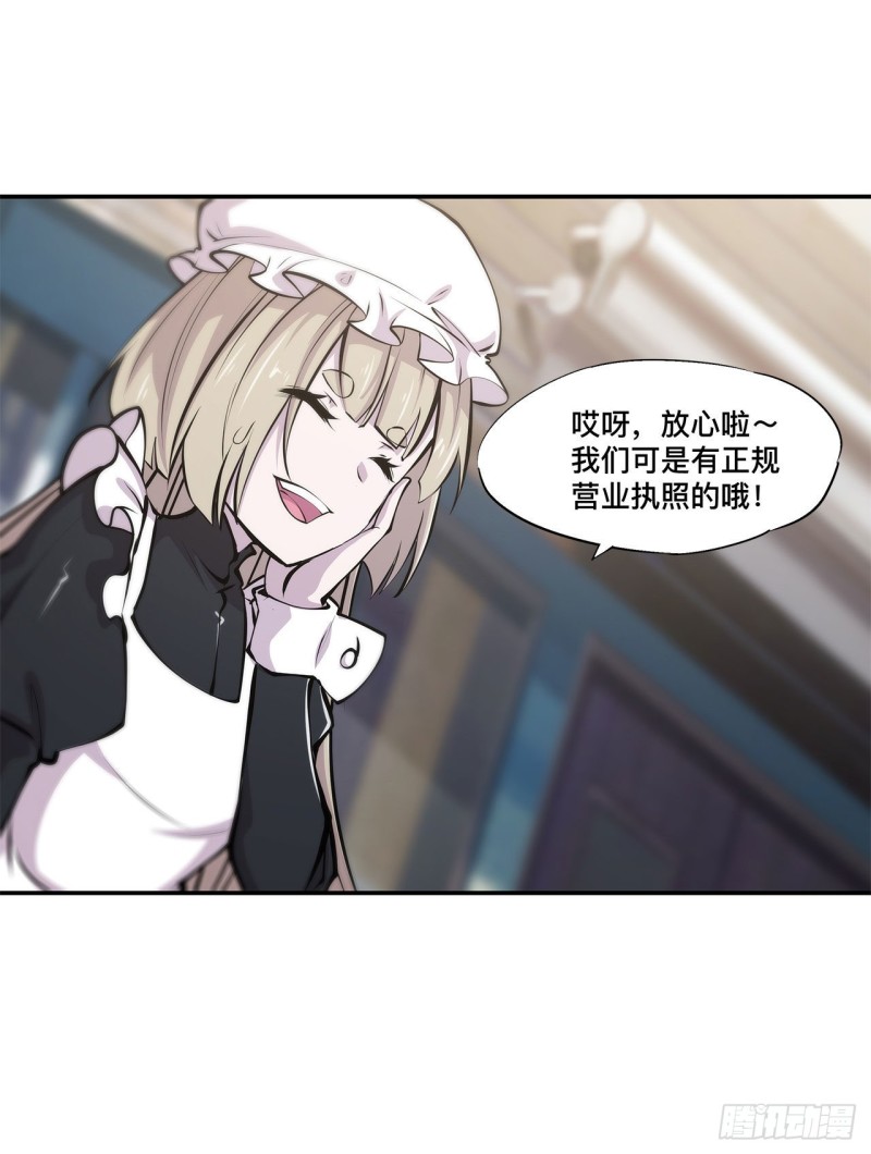 第102话 自力更生27